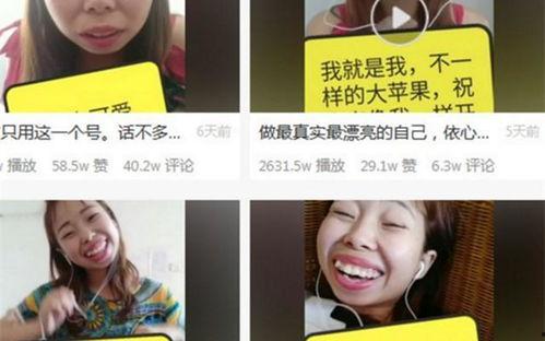 网红吃瓜入口最新事件是真的吗,真相还是炒作？最新进展揭秘  第2张